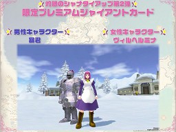 ���������꡼ No.021�Υ���ͥ������ / �ͥ�����֥ޥӥΥ�5��ǯ��ǰ���ե饤�󥤥٥�ȡפ򳫺š����ˤʤ�G12��������ܽ����