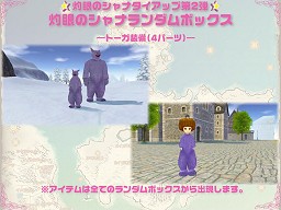 ���������꡼ No.022�Υ���ͥ������ / �ͥ�����֥ޥӥΥ�5��ǯ��ǰ���ե饤�󥤥٥�ȡפ򳫺š����ˤʤ�G12��������ܽ����