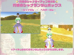 ���������꡼ No.023�Υ���ͥ������ / �ͥ�����֥ޥӥΥ�5��ǯ��ǰ���ե饤�󥤥٥�ȡפ򳫺š����ˤʤ�G12��������ܽ����