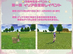 ���������꡼ No.024�Υ���ͥ������ / �ͥ�����֥ޥӥΥ�5��ǯ��ǰ���ե饤�󥤥٥�ȡפ򳫺š����ˤʤ�G12��������ܽ����