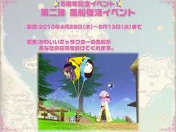 ���������꡼ No.026�Υ���ͥ������ / �ͥ�����֥ޥӥΥ�5��ǯ��ǰ���ե饤�󥤥٥�ȡפ򳫺š����ˤʤ�G12��������ܽ����