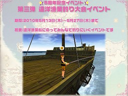 ���������꡼ No.027�Υ���ͥ������ / �ͥ�����֥ޥӥΥ�5��ǯ��ǰ���ե饤�󥤥٥�ȡפ򳫺š����ˤʤ�G12��������ܽ����