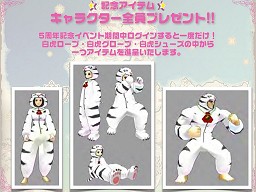 ���������꡼ No.028�Υ���ͥ������ / �ͥ�����֥ޥӥΥ�5��ǯ��ǰ���ե饤�󥤥٥�ȡפ򳫺š����ˤʤ�G12��������ܽ����