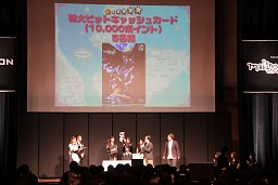 ���������꡼ No.035�Υ���ͥ������ / �ͥ�����֥ޥӥΥ�5��ǯ��ǰ���ե饤�󥤥٥�ȡפ򳫺š����ˤʤ�G12��������ܽ����