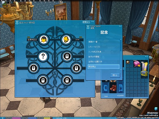 ���������꡼ No.020�Υ���ͥ������ / ���褤�����ץ���3�Υ饹�Ȥ����G12�������ޥӥΥ���ȯ�Ԥ�ʹ�����������ƤȺ����Ÿ���ˤĤ���