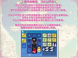 ���������꡼ No.021�Υ���ͥ������ / ���褤�����ץ���3�Υ饹�Ȥ����G12�������ޥӥΥ���ȯ�Ԥ�ʹ�����������ƤȺ����Ÿ���ˤĤ���