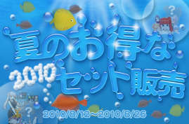 ���������꡼ No.013�Υ���ͥ������ / �֥ޥӥΥ��ס����ڥåȡȥߥ˥�˥�����ɡ��㻳�Ǥ���ɹ���٥�ȳ���