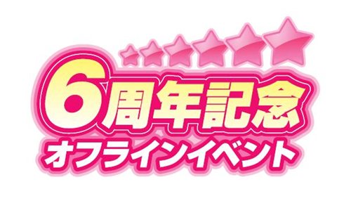 ���������꡼ No.001�Υ���ͥ������ / �֥ޥӥΥ���6��18����6��ǯ��ǰ���ե饤�󥤥٥�Ȥ򳫺š�����������ߥڡ����ǻ��ô�˾�Ԥα�����դ���������