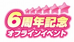 画像ギャラリー No.001のサムネイル画像 / 6月23日実装予定の「G14S3」はもちろん,「G14S4」「G15」の情報も飛び出した「マビノギ」6周年記念オフラインイベントをレポート