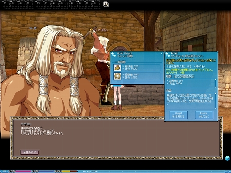 ���������꡼ No.006�Υ���ͥ������ / �֥ޥӥΥ��ס����åץǡ��ȡ֥����ͥ졼�����14��������3�פ�»ܡ�1�����ܤ���Ÿ�����롤�����������ԥ��˴�Ϣ�����Ի׵Ĥʥ��ȡ��꡼�������Ȥʤɤ��о�