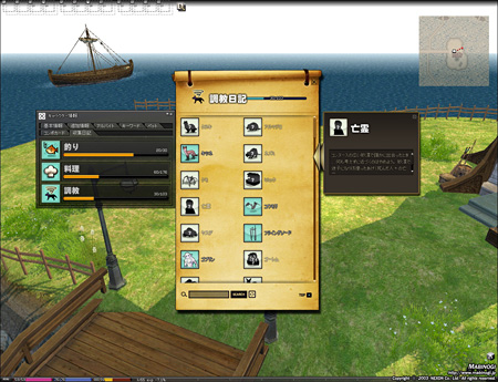 ���������꡼ No.027�Υ���ͥ������ / �֥ޥӥΥ��ס������ޥåס֥��ֹ��פʤɤ��ɲä���륢�åץǡ��ȡ֥����ͥ졼�����14��������4��G14S4�ˡפ���������