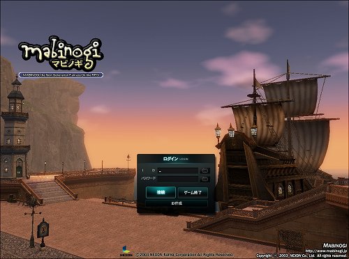 画像ギャラリー No.001のサムネイル画像 / 「マビノギ」の次期アップデートG15で実装される新たな冒険の舞台「ベルファスト島」と新要素「交易システム」を確認してきた