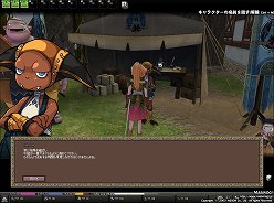 画像ギャラリー No.030のサムネイル画像 / 「マビノギ」の次期アップデートG15で実装される新たな冒険の舞台「ベルファスト島」と新要素「交易システム」を確認してきた