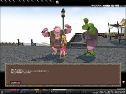 画像ギャラリー No.031のサムネイル画像 / 「マビノギ」の次期アップデートG15で実装される新たな冒険の舞台「ベルファスト島」と新要素「交易システム」を確認してきた