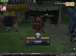 画像ギャラリー No.036のサムネイル画像 / 「マビノギ」の次期アップデートG15で実装される新たな冒険の舞台「ベルファスト島」と新要素「交易システム」を確認してきた