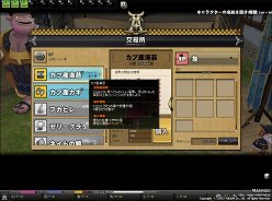 画像ギャラリー No.038のサムネイル画像 / 「マビノギ」の次期アップデートG15で実装される新たな冒険の舞台「ベルファスト島」と新要素「交易システム」を確認してきた