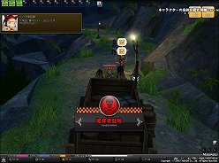 画像ギャラリー No.039のサムネイル画像 / 「マビノギ」の次期アップデートG15で実装される新たな冒険の舞台「ベルファスト島」と新要素「交易システム」を確認してきた