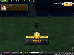 画像ギャラリー No.041のサムネイル画像 / 「マビノギ」の次期アップデートG15で実装される新たな冒険の舞台「ベルファスト島」と新要素「交易システム」を確認してきた