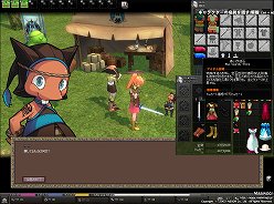 画像ギャラリー No.044のサムネイル画像 / 「マビノギ」の次期アップデートG15で実装される新たな冒険の舞台「ベルファスト島」と新要素「交易システム」を確認してきた