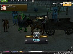 画像ギャラリー No.046のサムネイル画像 / 「マビノギ」の次期アップデートG15で実装される新たな冒険の舞台「ベルファスト島」と新要素「交易システム」を確認してきた