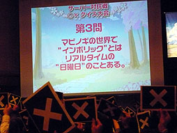 ꡼ No.006Υͥ / ֥ޥӥΥ7ǯե饤󥤥٥ȳš֥ͥ졼16פȯɽ䥳ץ쥤٥夬