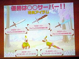 ꡼ No.024Υͥ / ֥ޥӥΥ7ǯե饤󥤥٥ȳš֥ͥ졼16פȯɽ䥳ץ쥤٥夬