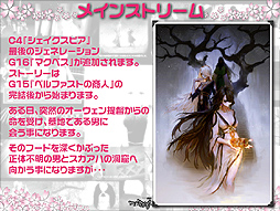 ꡼ No.027Υͥ / ֥ޥӥΥ7ǯե饤󥤥٥ȳš֥ͥ졼16פȯɽ䥳ץ쥤٥夬