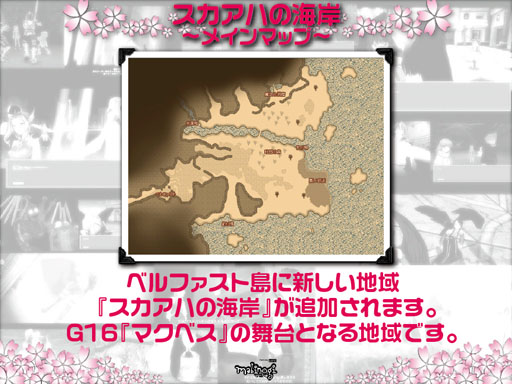 ꡼ No.028Υͥ / ֥ޥӥΥ7ǯե饤󥤥٥ȳš֥ͥ졼16פȯɽ䥳ץ쥤٥夬