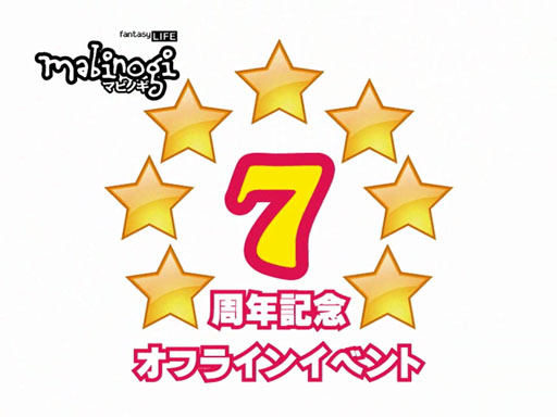 ֥ޥӥΥ7ǯե饤󥤥٥ ץ˥󥰥ࡼӡ