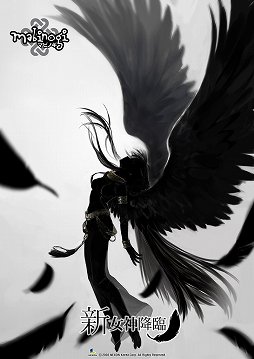 ꡼ No.018 | 7ǯޤ֥ޥӥΥפǤΤϡȸ󵢡ɡåץǡȡGenesisפɸ򱿱ġȯʹ