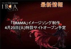 ꡼ No.028Υͥ / DRAMAס֥塼פϤȤ륢åץǡȾ䥳ץ쥳ƥȤ礤夬ä֥ޥӥΥ8ǯե饤󥤥٥ȥݡ