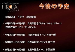 ꡼ No.029Υͥ / DRAMAס֥塼פϤȤ륢åץǡȾ䥳ץ쥳ƥȤ礤夬ä֥ޥӥΥ8ǯե饤󥤥٥ȥݡ