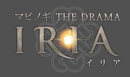 画像ギャラリー No.001のサムネイル画像 / 「マビノギ」大型アップデート「DRAMA」について,全10話の新たなストーリーや「シューター」スキルの見どころを開発チームにインタビュー