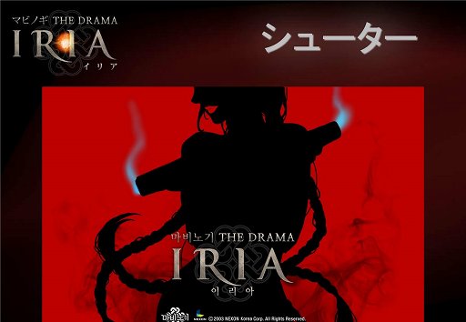 画像ギャラリー No.011のサムネイル画像 / 「マビノギ」大型アップデート「DRAMA」について,全10話の新たなストーリーや「シューター」スキルの見どころを開発チームにインタビュー