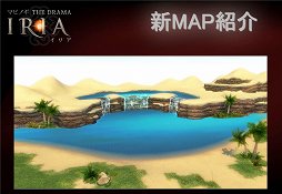 画像ギャラリー No.013のサムネイル画像 / 「マビノギ」大型アップデート「DRAMA」について,全10話の新たなストーリーや「シューター」スキルの見どころを開発チームにインタビュー