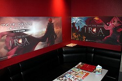 ���������꡼ No.012�Υ���ͥ������ / �֥ޥӥΥ��פȡ֥��饪�����ɥ��������ո�Ź�פ����ָ���ǥ���ܥ��٥�Ȥ򳫺š��󶡤���륳��ܥ�˥塼�䥳��ܥ롼����ݡ���