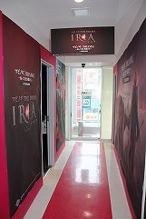 ���������꡼ No.014�Υ���ͥ������ / �֥ޥӥΥ��פȡ֥��饪�����ɥ��������ո�Ź�פ����ָ���ǥ���ܥ��٥�Ȥ򳫺š��󶡤���륳��ܥ�˥塼�䥳��ܥ롼����ݡ���