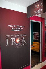 ���������꡼ No.015�Υ���ͥ������ / �֥ޥӥΥ��פȡ֥��饪�����ɥ��������ո�Ź�פ����ָ���ǥ���ܥ��٥�Ȥ򳫺š��󶡤���륳��ܥ�˥塼�䥳��ܥ롼����ݡ���