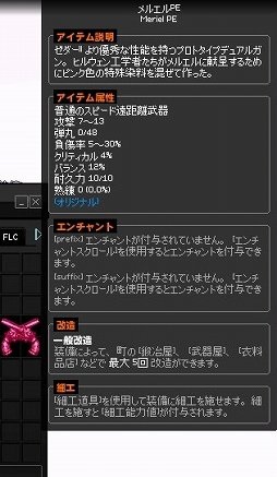 ꡼ No.026 | PR֥ۡޥӥΥפǥåʥХȥ롣ƤȤ֥塼פβƮࡼӡץ쥤ݡȤǤϤ