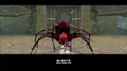 画像ギャラリー No.018のサムネイル画像 / 【PR】この夏「マビノギ」を始める人に贈るプレイガイド。独特のシステムも,ほんの少しのコツで面白さが倍増! 新規登録者にペットのプレゼントも