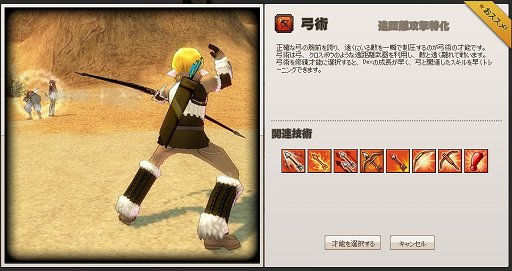 画像ギャラリー No.021のサムネイル画像 / 【PR】この夏「マビノギ」を始める人に贈るプレイガイド。独特のシステムも,ほんの少しのコツで面白さが倍増! 新規登録者にペットのプレゼントも