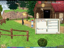 画像ギャラリー No.050のサムネイル画像 / 【PR】この夏「マビノギ」を始める人に贈るプレイガイド。独特のシステムも,ほんの少しのコツで面白さが倍増! 新規登録者にペットのプレゼントも