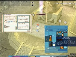 画像ギャラリー No.051のサムネイル画像 / 【PR】この夏「マビノギ」を始める人に贈るプレイガイド。独特のシステムも,ほんの少しのコツで面白さが倍増! 新規登録者にペットのプレゼントも