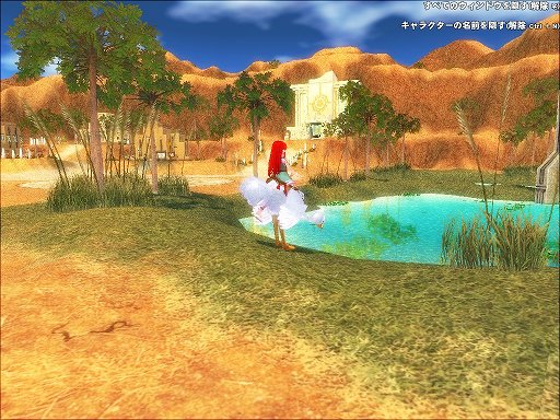 画像ギャラリー No.055のサムネイル画像 / 【PR】この夏「マビノギ」を始める人に贈るプレイガイド。独特のシステムも,ほんの少しのコツで面白さが倍増! 新規登録者にペットのプレゼントも