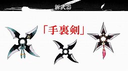 画像集#002のサムネイル/「マビノギ」の新才能「忍術」は6月実装。新ストーリー「DRAMA2」もアナウンスされた9周年記念イベントをレポート