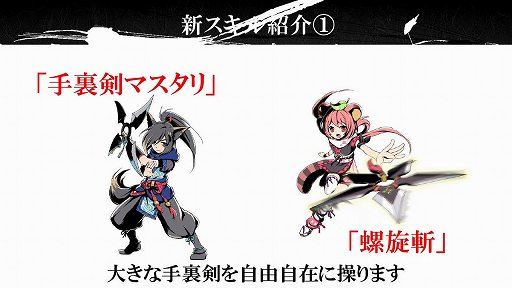 画像集#004のサムネイル/「マビノギ」の新才能「忍術」は6月実装。新ストーリー「DRAMA2」もアナウンスされた9周年記念イベントをレポート