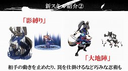 画像集#005のサムネイル/「マビノギ」の新才能「忍術」は6月実装。新ストーリー「DRAMA2」もアナウンスされた9周年記念イベントをレポート