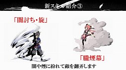 画像集#006のサムネイル/「マビノギ」の新才能「忍術」は6月実装。新ストーリー「DRAMA2」もアナウンスされた9周年記念イベントをレポート