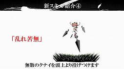画像集#007のサムネイル/「マビノギ」の新才能「忍術」は6月実装。新ストーリー「DRAMA2」もアナウンスされた9周年記念イベントをレポート