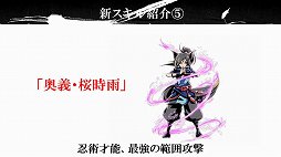 画像集#009のサムネイル/「マビノギ」の新才能「忍術」は6月実装。新ストーリー「DRAMA2」もアナウンスされた9周年記念イベントをレポート